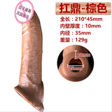 Realistic Dildo Vibrator Artificia Thick Silicone Penis Penis Dildos for Women Female Masturbator adult toys toys for woman anal